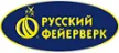 Русский фейерверк - официальный поставщик пиротехники в Калининград магазин  доставка пиротехники бесплатно | kaliningrad.piroclub.ru