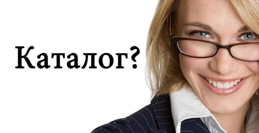 Каталог салютов на Новый год — Калининград