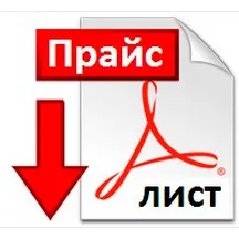 Купить фейерверки оптом — Калининград: скачать прайс лист 20224