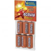 Петарды Вспыш Р1032 купить от производителя Русский Фейерверк — Калининград