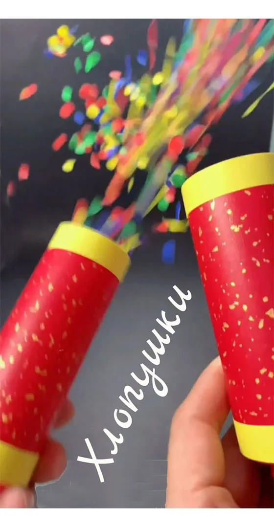 Хлопушки оптовые цены — Калининград