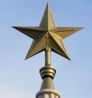 Латунная звезда на шпиль монумента в Калининграде (518479)