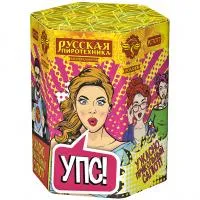 Салют УПС (Ужасно Прикольный Салют) РС7077 купить от производителя Русская Пиротехника — Калининград