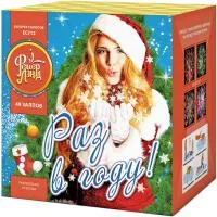 Фейерверк Раз в году! ЕС712 купить от производителя ФейерЛэнд — Калининград