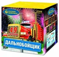 Фейерверк Дальнобойщик Р7948 купить от производителя Русский Фейерверк — Калининград