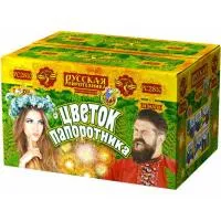 Фонтан салют Цветок папоротника РС2810 купить от производителя Русская Пиротехника — Калининград