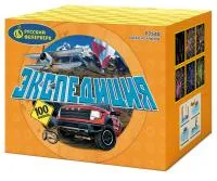 Фейерверк Экспедиция Р7540 купить от производителя Русский Фейерверк — Калининград