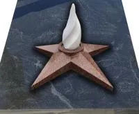 Звезда из гранита имитация пламени вечного огня в Калининграде (518447)