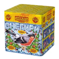 Фейерверк Снегири New РС6390 купить от производителя Русская Пиротехника — Калининград