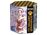 Фейерверк Дедморозовка ОС7265 купить от производителя Огненный Цветок — Калининград