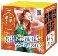 Салют Королева танцпола ЕС464 купить от производителя ФейерЛэнд — Калининград