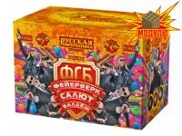 Салют ФСБ: Фейерверк-Салют-Балдеж РС8420 купить от производителя Русская Пиротехника — Калининград