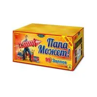Фейерверк Папа может! Р8460 купить от производителя Русская Пиротехника — Калининград