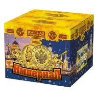 Батарея салютов Империал РС8895 купить от производителя Русская Пиротехника — Калининград