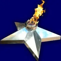 Звезда вечный огонь (197133) производство комплект горелка ГВД 379 10 89 00 ПС ø 1000 мм. пустотелая  в Калининграде