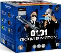 Фейерверк Люди в мятом. Купить Фейерверк Люди в мятом Z2063 — магазин продажа салютов недорого —  Калининград, производитель Русский фейерверк - Русская пиротехника, доставка по России  +7 963 711 89 03 — Калининград | kaliningrad.piroclub.ru