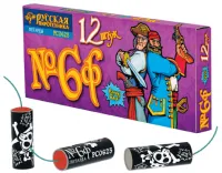 Петарды Команда корсара Моргана 6ф РС0625 купить от производителя Русская Пиротехника — Калининград