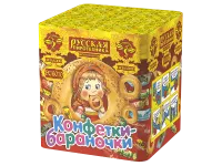 Салют Конфетки-бараночки РС6010 купить от производителя Русская Пиротехника — Калининград