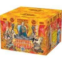 Фейерверк Взятие Берлина РС9750 купить от производителя Русская Пиротехника — Калининград