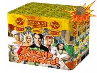 Фейерверк Жизнь удалась РС7240 купить от производителя Русская Пиротехника — Калининград