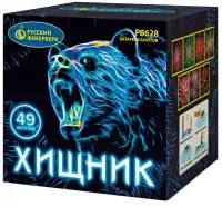 Батарея салютов Хищник Р8628 купить от производителя Русский Фейерверк — Калининград