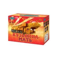 Фейерверк Кузькина мать Р8764 купить от производителя Русский Фейерверк — Калининград