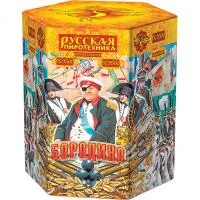 Фейерверк Бородино 19 РС9500 купить от производителя Русская Пиротехника — Калининград