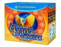 Салют Чудеса в небесах Р8170 купить от производителя Русский Фейерверк — Калининград