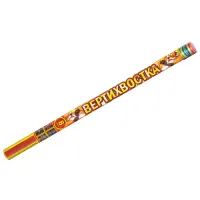 Римские свечи Вертихвостка Р5544 купить от производителя Русский Фейерверк — Калининград