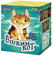 Батарея салютов Ёшкин кот Р7278 купить от производителя Русский Фейерверк — Калининград