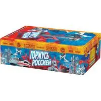 Салют Горжусь Россией! РС9245 купить от производителя Русская Пиротехника — Калининград