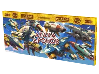 Фейерверки летающие Атака дронов РС1490 купить от производителя Русская Пиротехника — Калининград