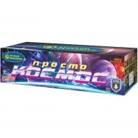 Фейерверк Просто космос Р8376 купить от производителя Русский Фейерверк — Калининград