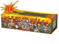 Салют Служу Отечеству РС9235 купить от производителя Русская Пиротехника — Калининград