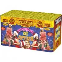 Салют Подарок от друзей РС9035 купить от производителя Русская Пиротехника — Калининград