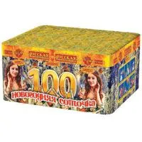 Салют Новогодняя соточка РС6641 купить от производителя Русская Пиротехника — Калининград