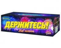 Батарея салютов Держитесь Р7400 купить от производителя Русский Фейерверк — Калининград