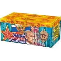 Салют Салют достойный президента! РС9070 купить от производителя Русская Пиротехника — Калининград