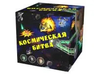 Салют Космическая битва. Купить Салют Космическая битва Р8081ФМ — магазин продажа салютов недорого —  Калининград, производитель Русский фейерверк - Русская пиротехника, доставка по России  +7 963 711 89 03 — Калининград | kaliningrad.piroclub.ru