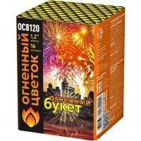 Салют Огненный букет ОС ОС8120 купить от производителя Огненный Цветок — Калининград