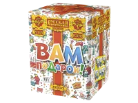 Фейерверк Вам подарок! РС8170 купить от производителя Русская Пиротехника — Калининград