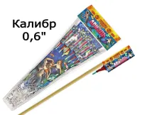 Ракеты Ариэль РС2220 купить от производителя Русская Пиротехника — Калининград