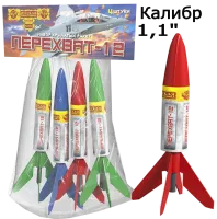 Ракеты Перехват - 12 РС2310 купить от производителя Русская Пиротехника — Калининград