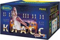 Фейерверк Высший класс Р8282 купить от производителя Русский Фейерверк — Калининград