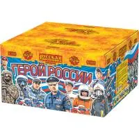 Фейерверк Герой России РС9535 купить от производителя Русская Пиротехника — Калининград