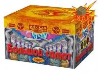 Фейерверк Большой салют РС8810 купить от производителя Русская Пиротехника — Калининград