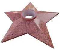 Звезда гранит вечный огонь (197201) поставка комплект горелка ГВД 379 10 89 00 ПС ø 1100 мм. монолит - массив  в Калининграде