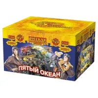 Салют Пятый океан New РС8661 купить от производителя Русская Пиротехника — Калининград