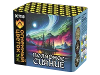 Салют Полярное сияние ОС7150 купить от производителя Огненный Цветок — Калининград