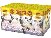 Фейерверк Белый танец РС8650 купить от производителя Русская Пиротехника — Калининград